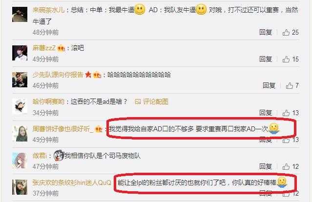 lollgd打假赛,lollgd夺冠