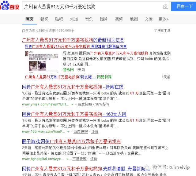 营销就是一场思维战与心理战,所有的营销都是从人性出发