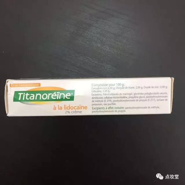 孕妇可以用这两款痔疮膏吗?