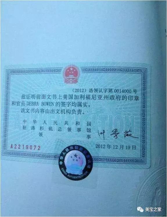 万里迢迢去美国不就为了它—关于美国出生纸看这一篇就够了！