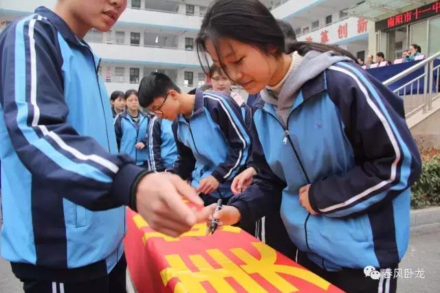 南阳十一中介绍,南阳市十一中学简介