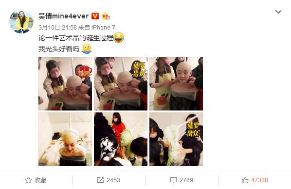 倒模用得妙，唐嫣娜扎变成大胖子，厉害的是我白凯南欧巴呀