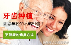 老年人镶牙的类型和价格,老年人镶牙选哪种好