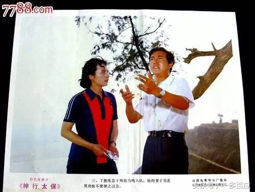 跟着山西太原第一部彩色故事片，穿越回1982年的三晋大地
