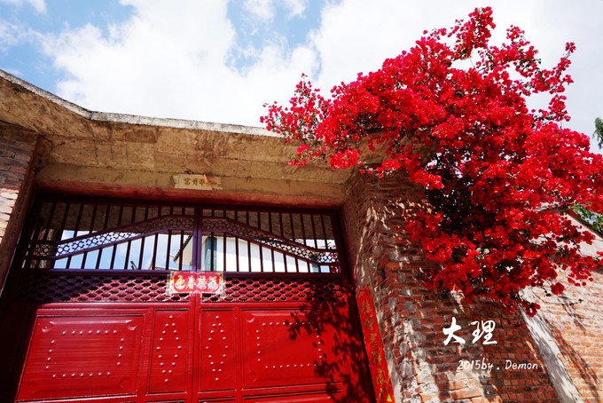 彩云以南，我们终于出发の我带着你，你带着钱！