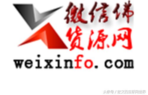 微商货源哪里找靠谱知乎,找微商货源上什么平台最好