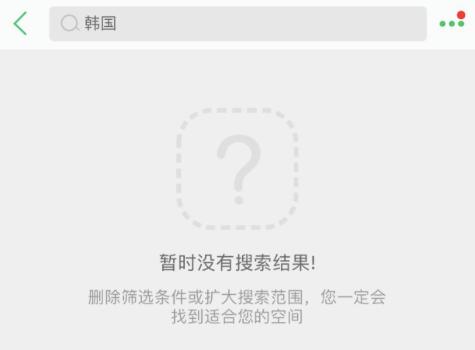 暂停全国旅行社团队游,暂停旅行社跨省团队游