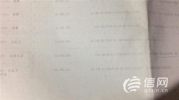 炒东盟油亏爆仓6万会员中泰祥瑞电话无法接通