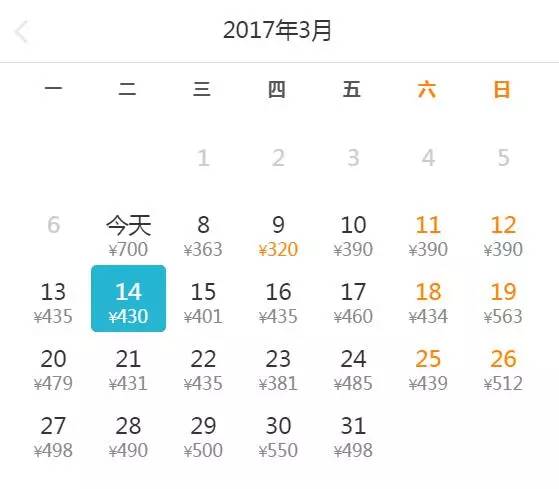 八月重庆飞哪里机票最便宜,八月重庆飞哪里的机票便宜