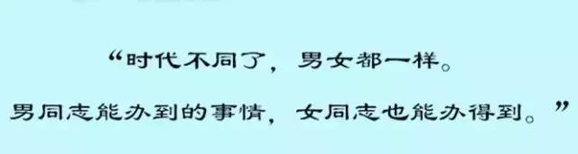 三八妇女节能顶半边天,三八妇女节撑起了半边天