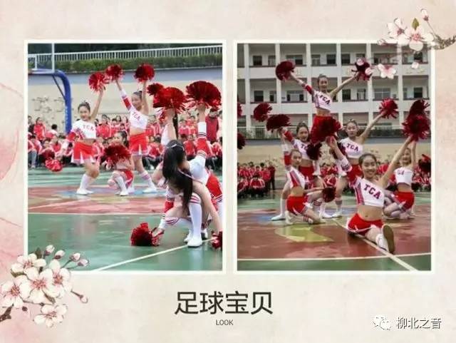 柳师附小足球,柳师附小踢足球