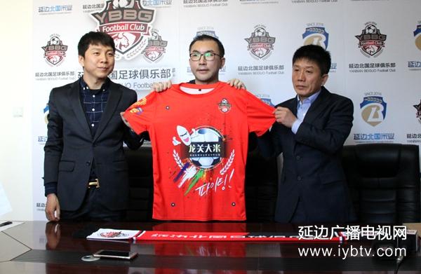 延边北国足球俱乐部队员大名单,延边足球运动员黄勇