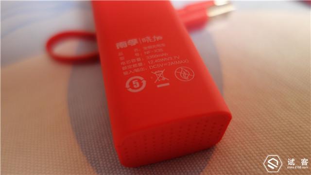 南孚充电宝优缺点,南孚晓加充电宝