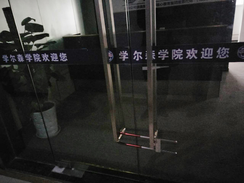 “天天315”交了钱考了试拿不到证书，原来南坪这家培训学校没有教育资质！