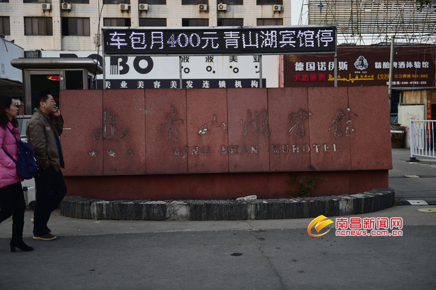 姹熻タ姝e湪绛瑰鐨勪簲鏄熺骇閰掑簵,姹熻タ绗竴瀹朵簲鏄熺骇閰掑簵