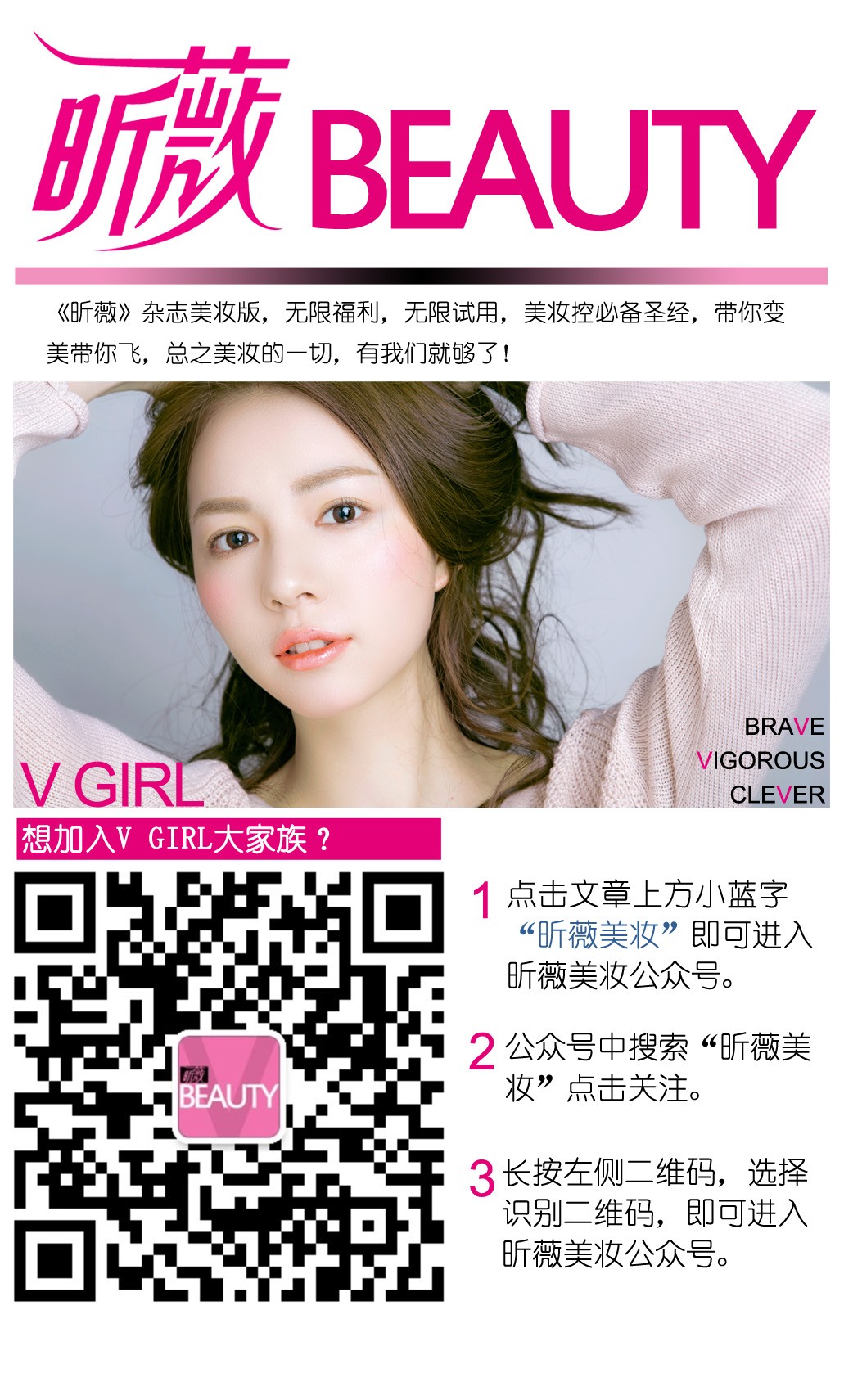 昕美妆真人照片,昕昕美妆推荐