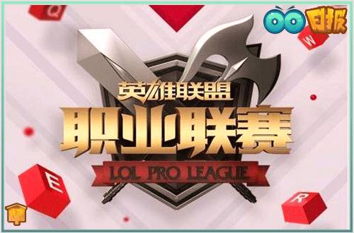 OO日报：LPL春季赛揭幕战前瞻RNG与IM新老王者之争