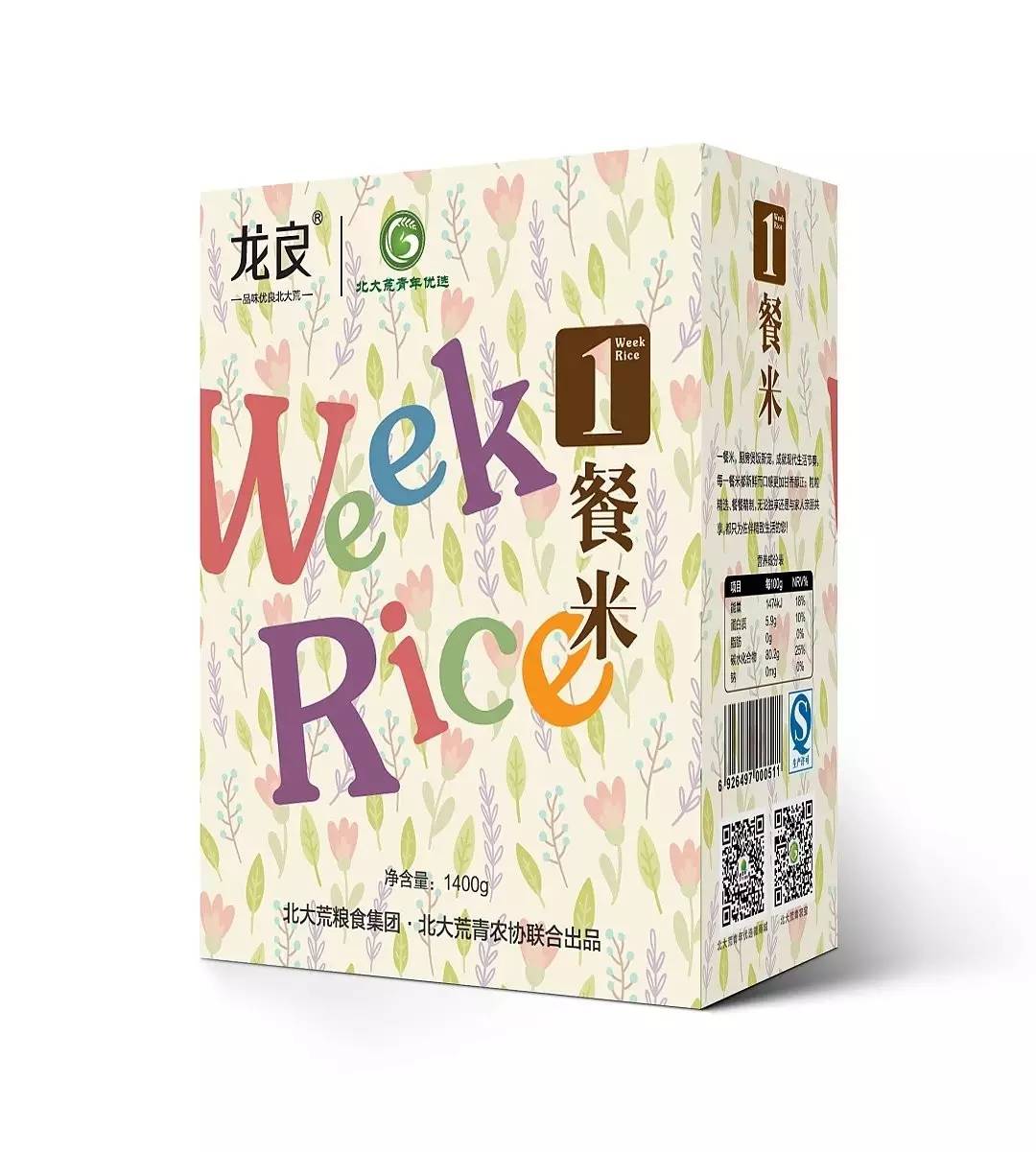 「美食」稻花香为什么会被誉为中国最好吃的大米之一？