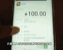 支付宝显示到帐不见钱咋办,支付宝显示到账银行卡却没有收到