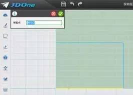 创意足球场设计,3d创意设计教学