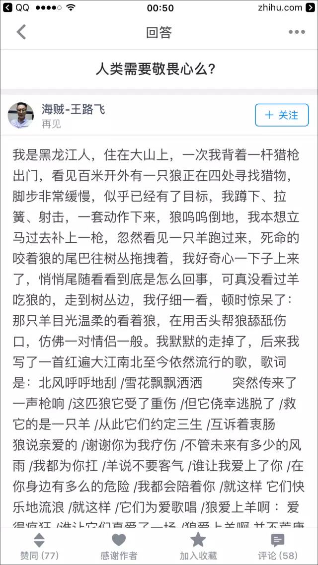 高考状元，吸毒8年，有过8000万，被打成十级伤残……全中国最有故事的男人就他了！