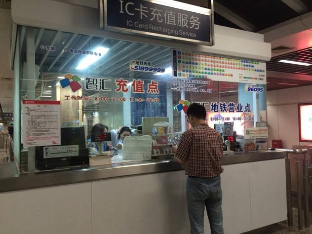 南京公交ic卡手机充值,南京ic卡公司