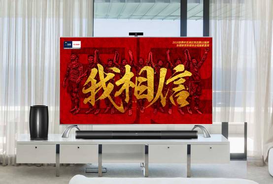 时隔15年国足又要冲击世界杯了，对此你怎么看？