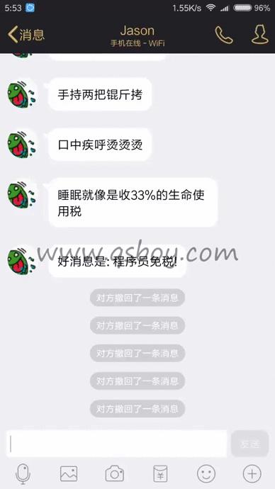 微信撤回的消息如何消除撤回记录,qq微信撤回去的信息怎么查看