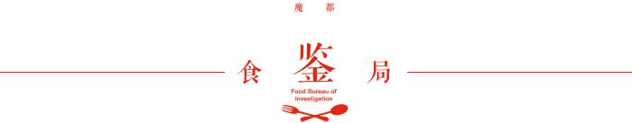 网红青团咸蛋黄肉松青团,蛋黄肉松青团推荐