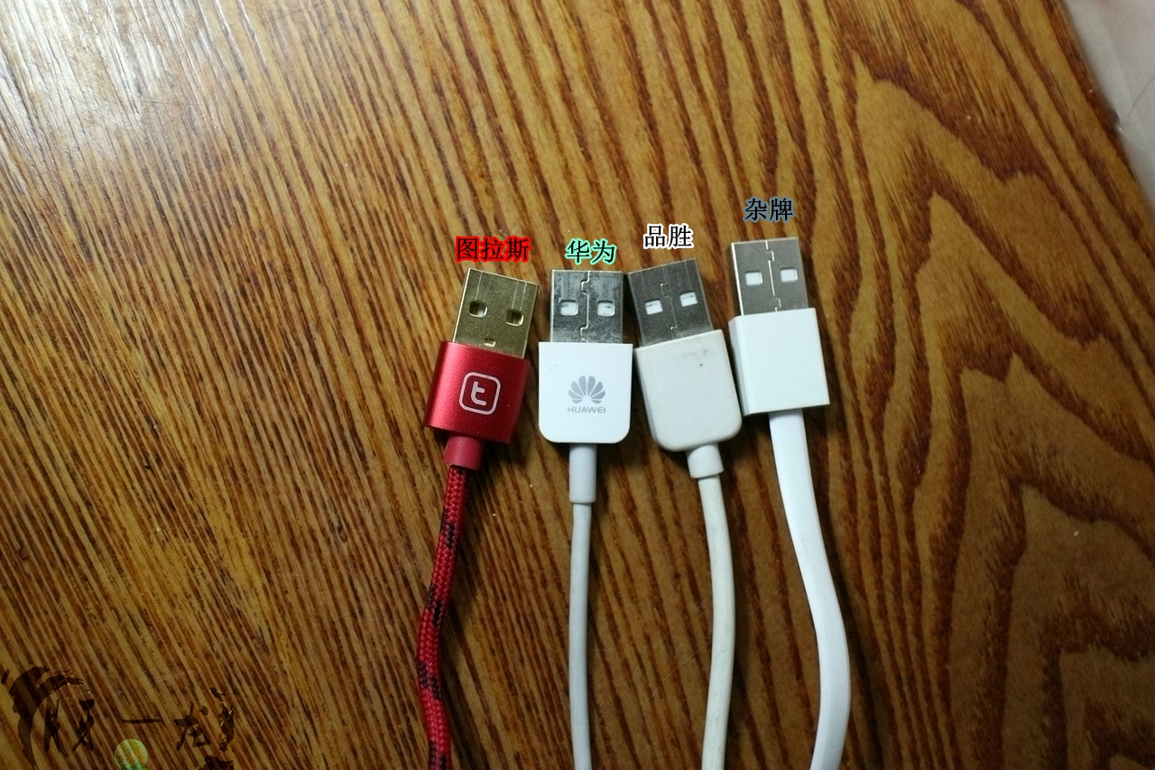 数据线充电最快的方法,让充电的速度更快