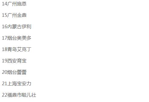 国产奶粉会受到日本核辐射影响吗,日本奶粉有核辐射吗