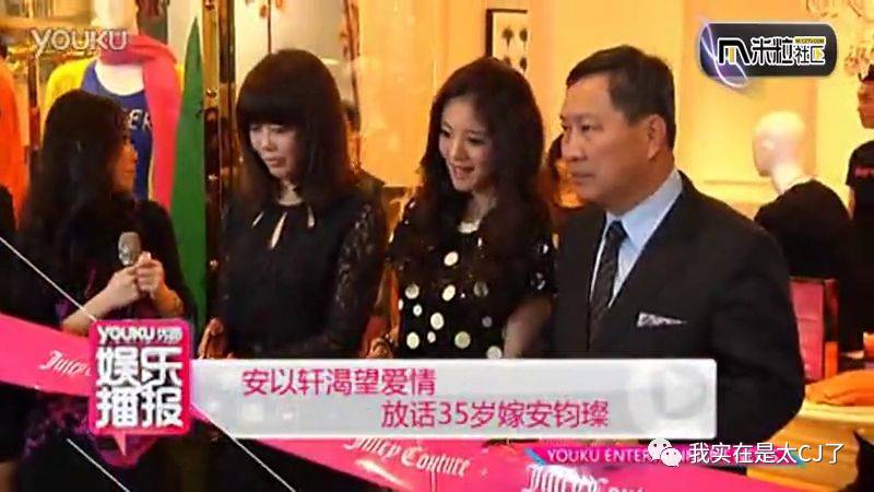 安以轩沦为大龄剩女为何还能得宠,安以轩婚后幸福