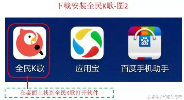 k歌功能全民k歌,全民k歌唱卡拉ok