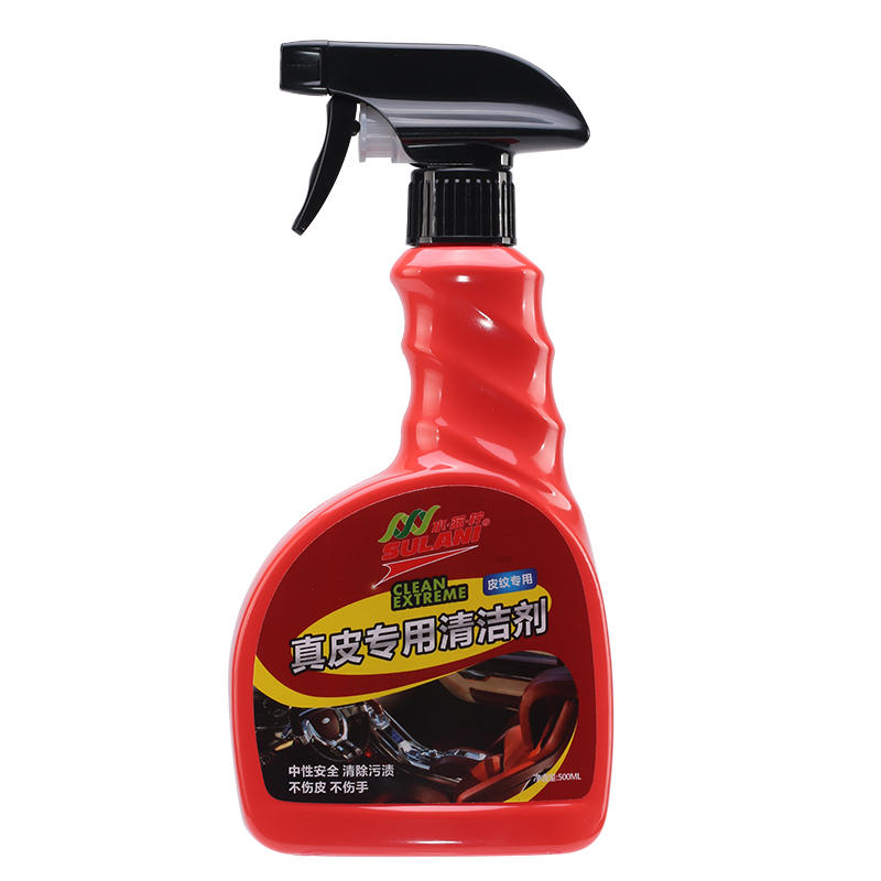 汽车真皮保养用品,汽车真皮价值