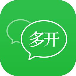 免费的手机微信多开软件哪个好用,手机微信多开哪个软件好用又免费