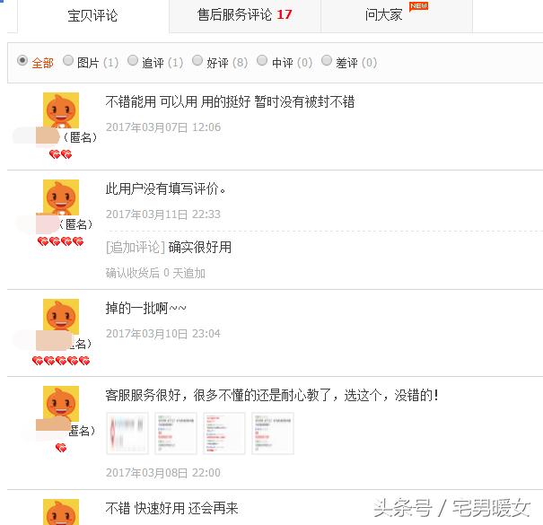 09平台新增哪些道具,09平台哪一个适合新手