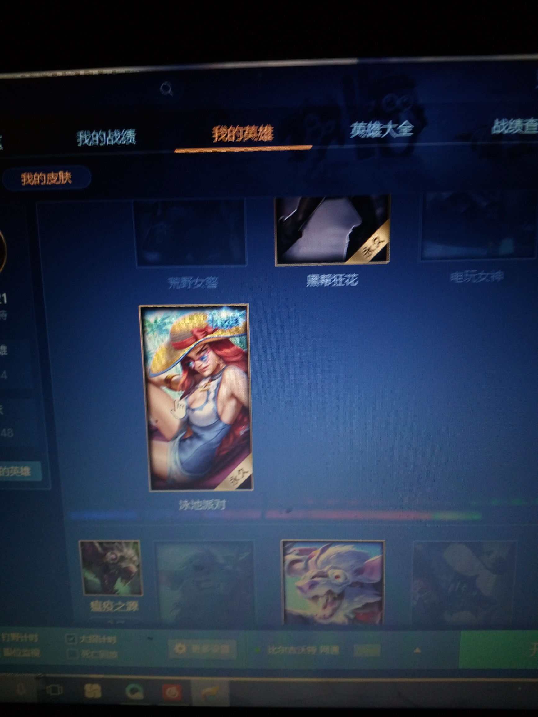 lol普通账号回购,lol成品账号谁要