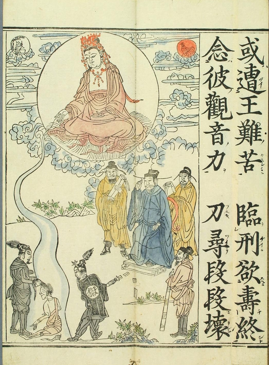 敦煌遗书100幅欣赏,敦煌遗书分类大全