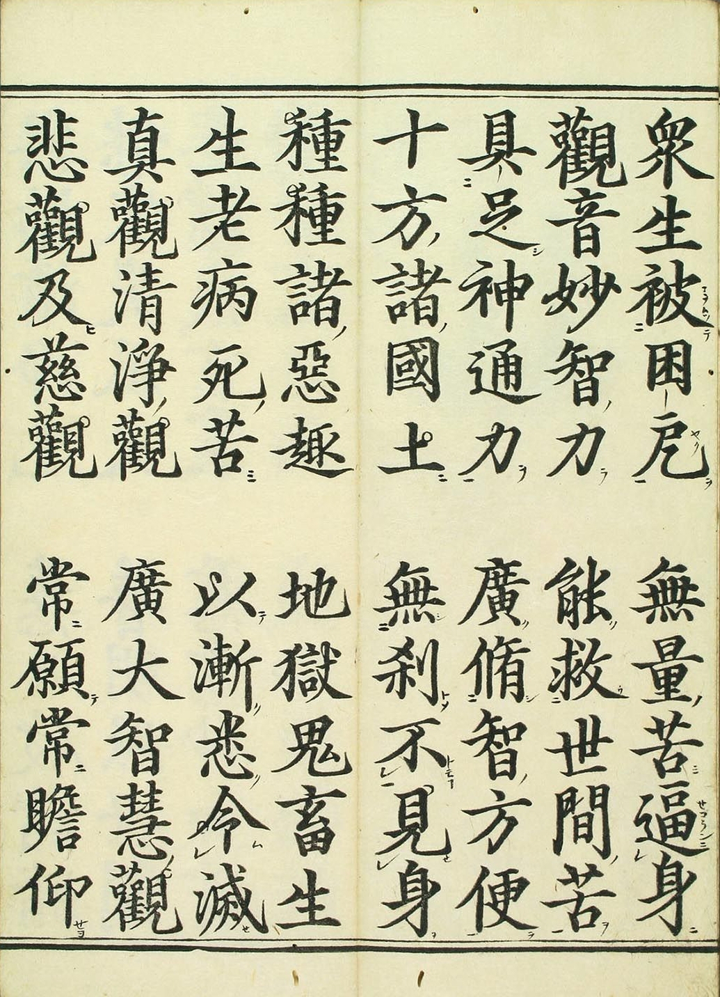 敦煌遗书100幅欣赏,敦煌遗书分类大全