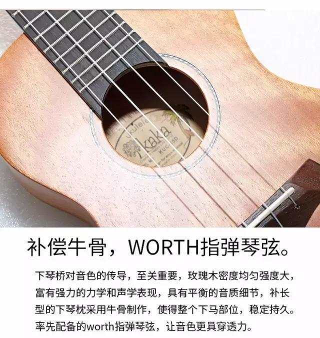 尤克里里生日礼物推荐,情人节送女生尤克里里