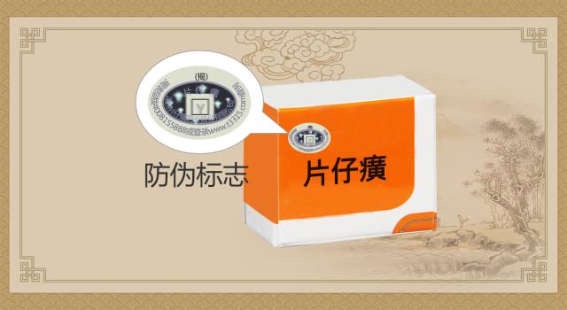 片仔癀有什么功效怎么那么贵,片仔癀年头越久越贵