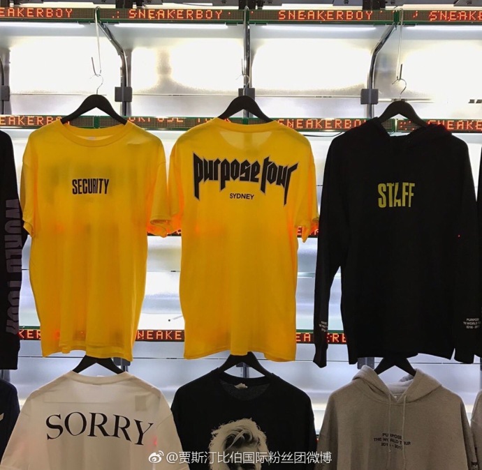 贾斯汀比伯官方同款巡演服装全线上架！B宝粉丝的天堂！