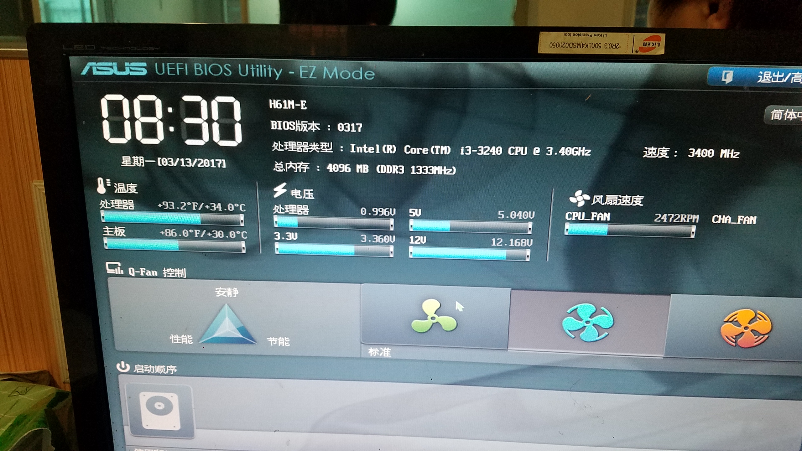 win7系统怎么样改成xp系统,如何将win7系统改成xp系统