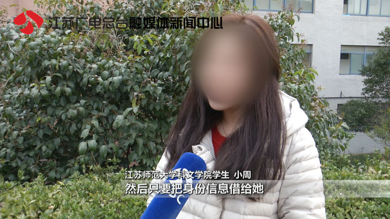 315校园裸贷案,315校园贷事件