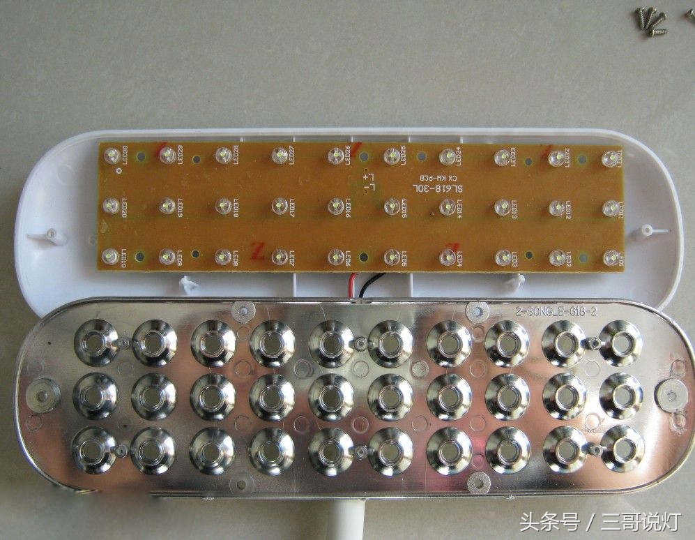 下班后拆个“某久量”台灯欢迎大家观赏