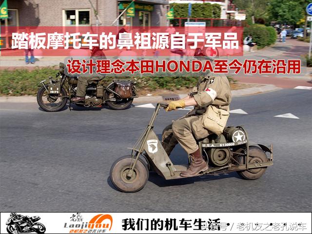 踏板鼻祖vespa,最好的踏板车vespa