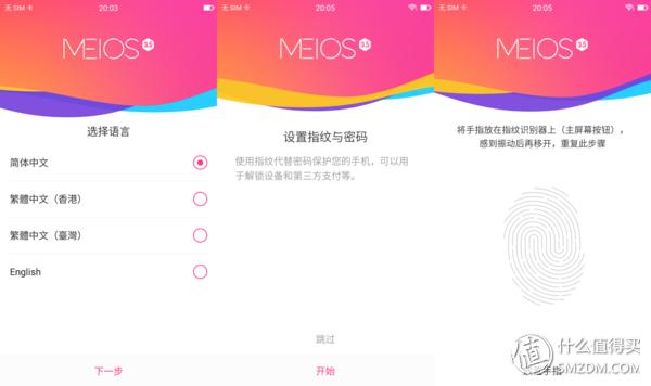 美图t8最新款,美图t8天蓝