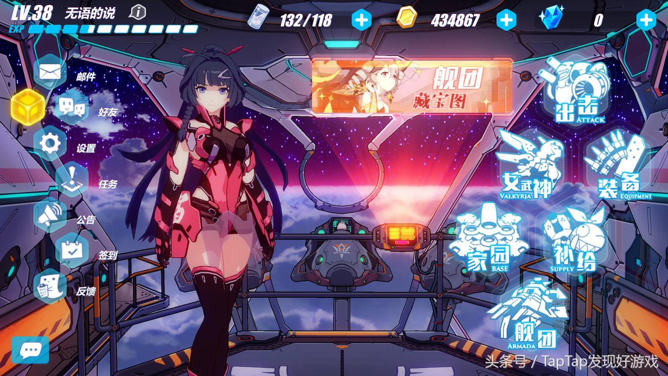 崩坏3rd动作游戏,崩坏3崩坏战争在哪里