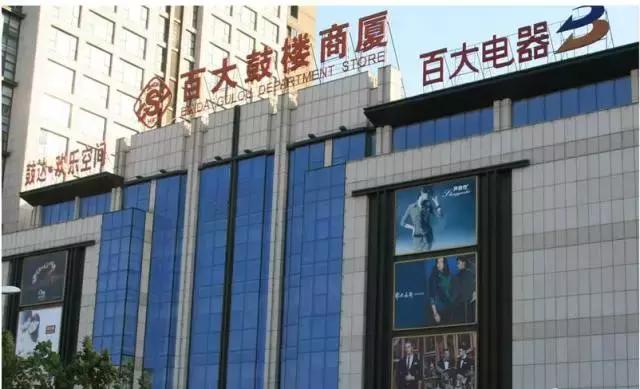 315调查：合肥人最满意最爱逛商场是哪家？爱逛街的看过来……