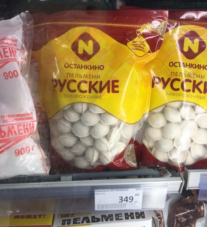 俄罗斯超市食物价格,俄罗斯超市商品视频